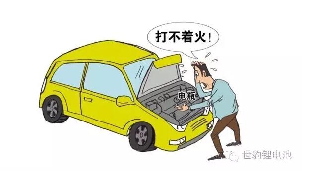 汽車熄火怎麽辦-樱桃免费人成网站WWW新能源